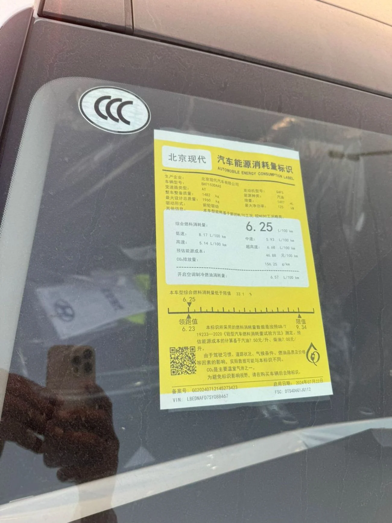 Hyundai  2025
