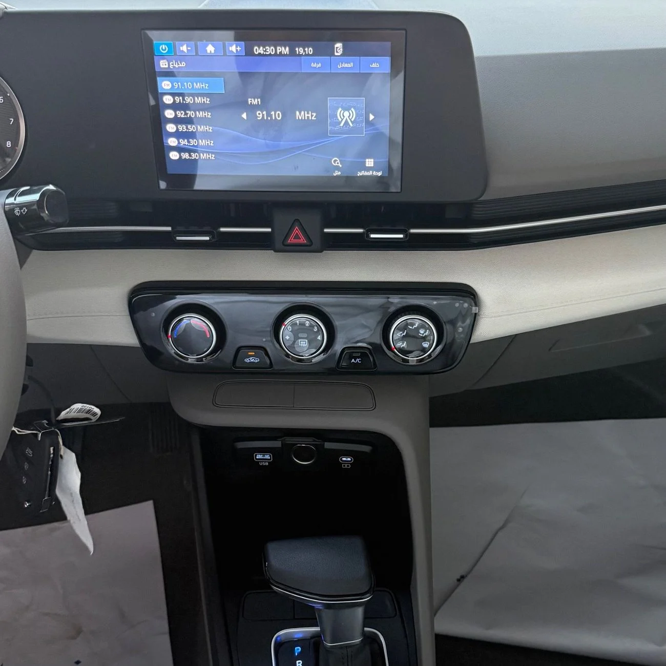 Hyundai  2026