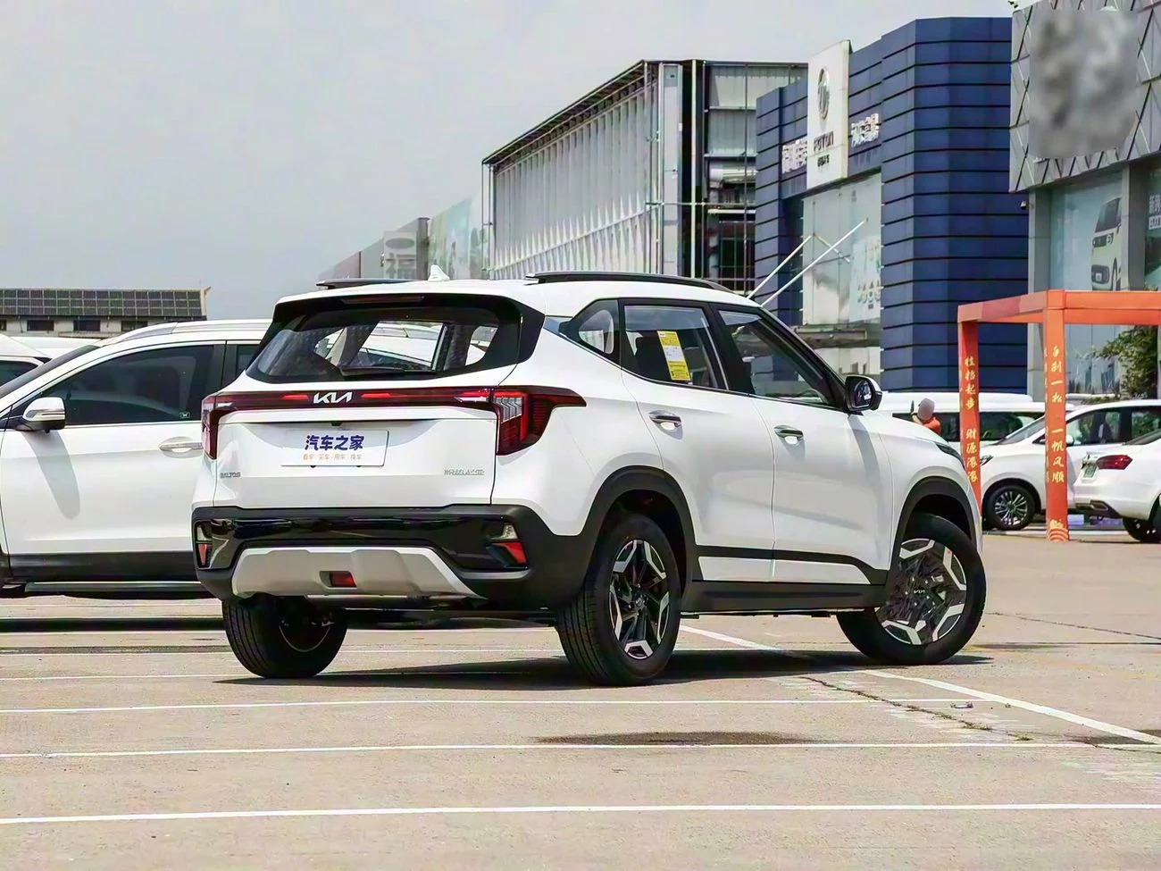 kia  2026