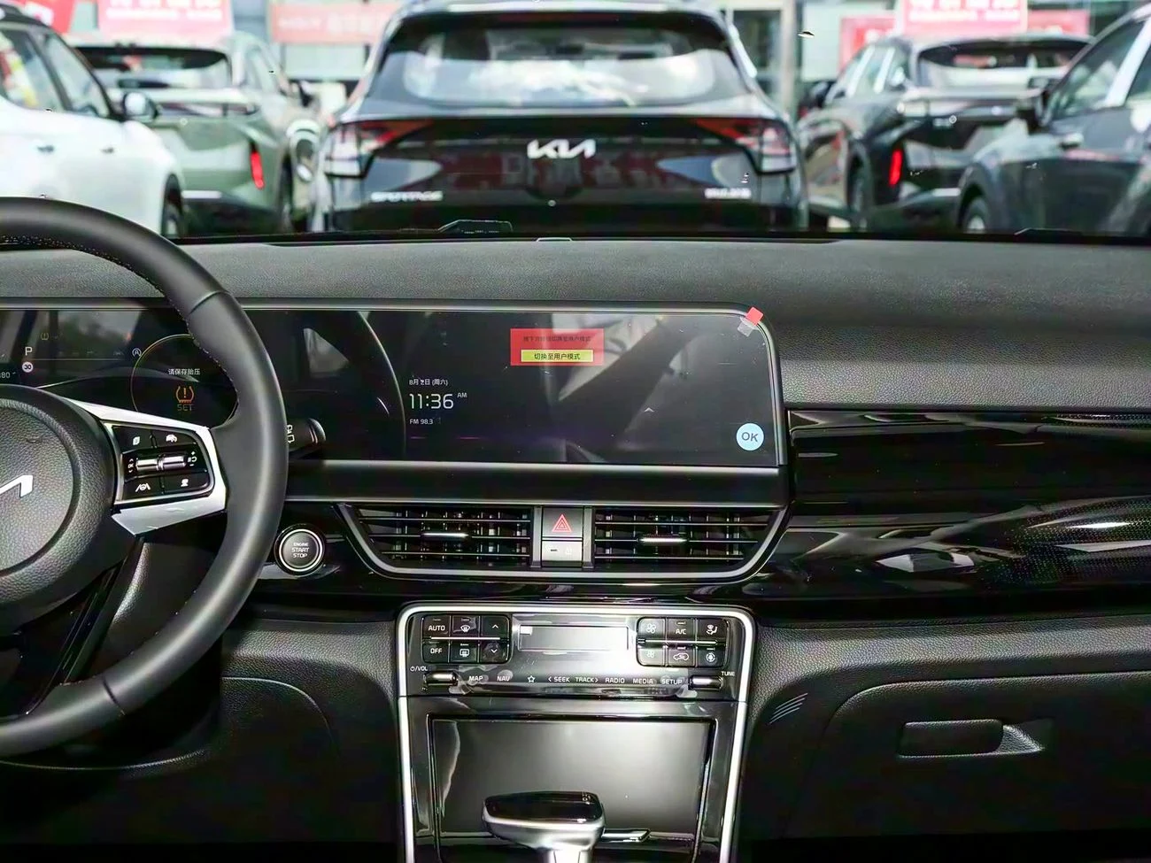 kia  2026